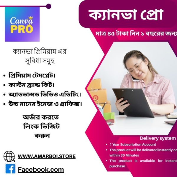 Canva Pro: সহজ এবং প্রফেশনাল ডিজাইন সলুসন।